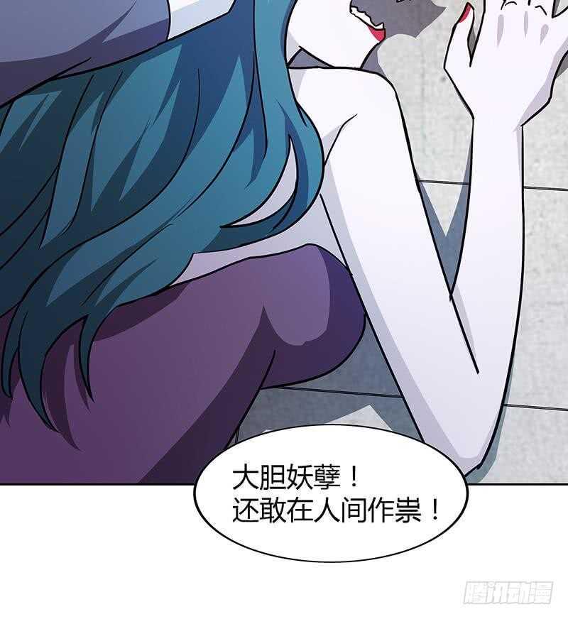 地府混江龙韩漫全集-第32话 重温初恋无删减无遮挡章节图片 