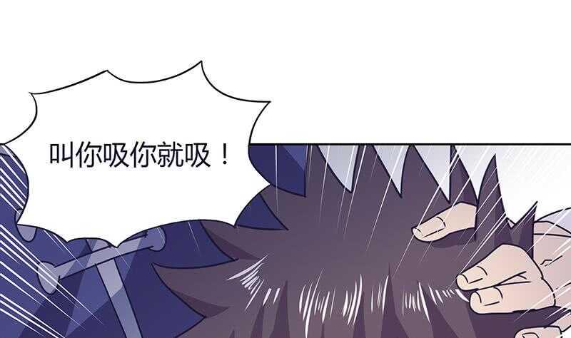 地府混江龙韩漫全集-第32话 重温初恋无删减无遮挡章节图片 