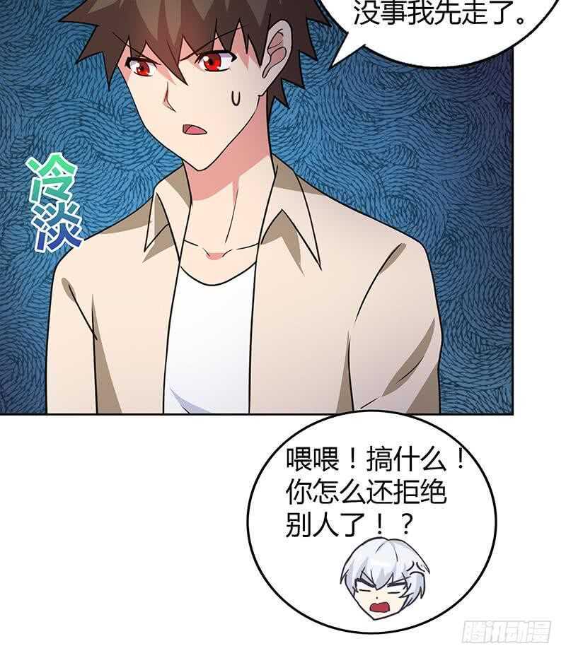 地府混江龙韩漫全集-第32话 重温初恋无删减无遮挡章节图片 