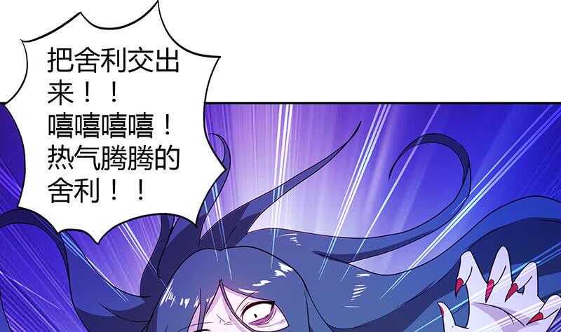 地府混江龙韩漫全集-第32话 重温初恋无删减无遮挡章节图片 