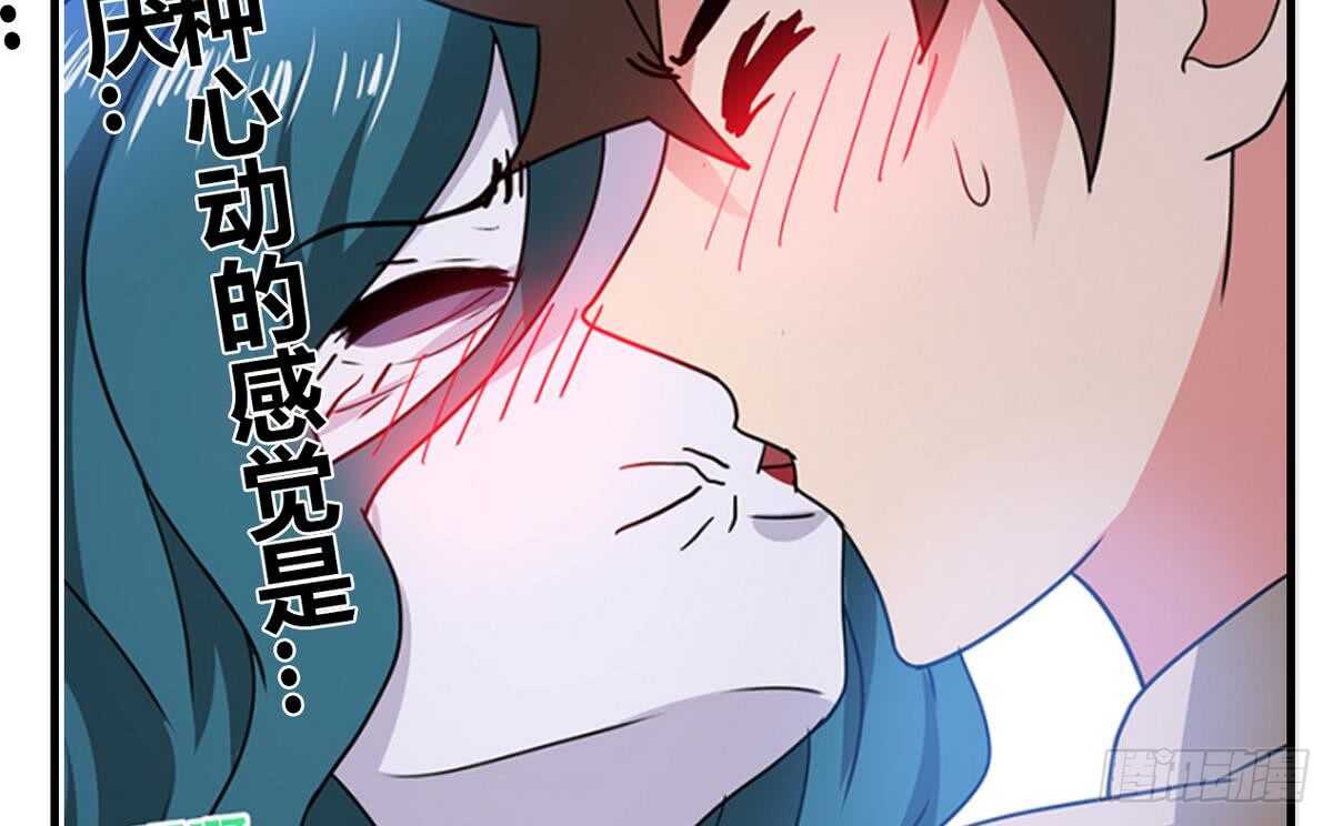 地府混江龙韩漫全集-第32话 重温初恋无删减无遮挡章节图片 