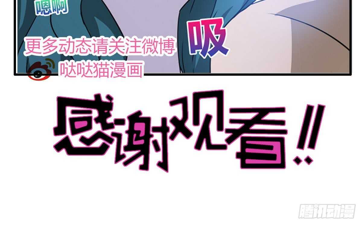 地府混江龙韩漫全集-第32话 重温初恋无删减无遮挡章节图片 