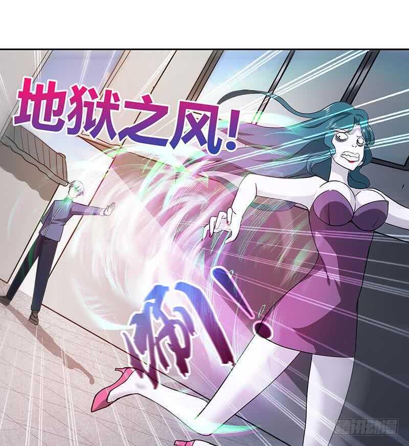 地府混江龙韩漫全集-第32话 重温初恋无删减无遮挡章节图片 