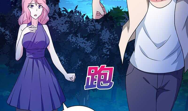 地府混江龙韩漫全集-第33话 约会陷阱无删减无遮挡章节图片 