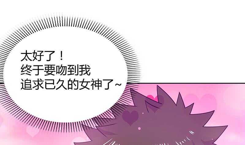 地府混江龙韩漫全集-第33话 约会陷阱无删减无遮挡章节图片 