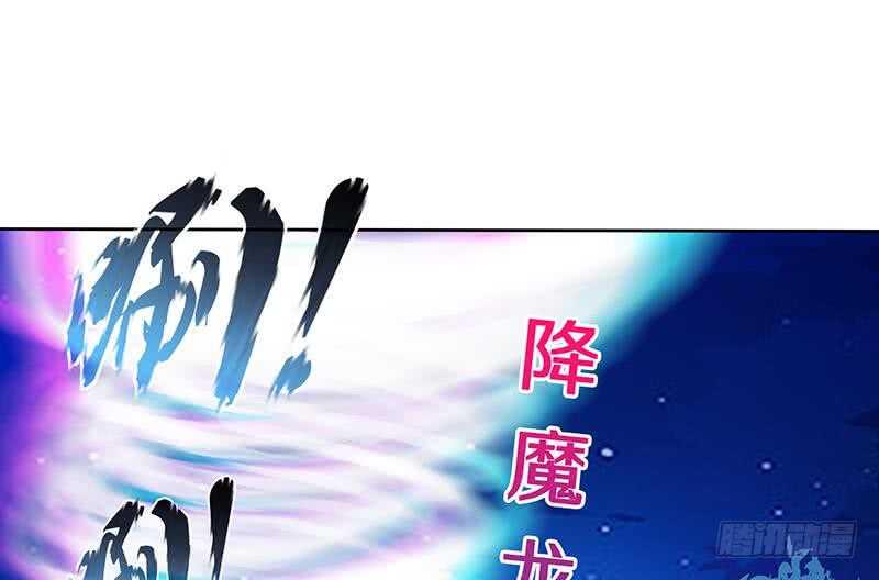 地府混江龙韩漫全集-第33话 约会陷阱无删减无遮挡章节图片 