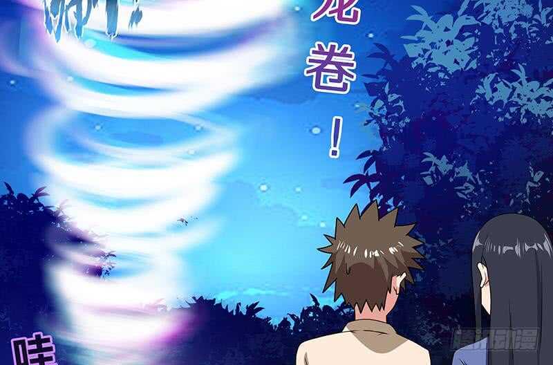 地府混江龙韩漫全集-第33话 约会陷阱无删减无遮挡章节图片 