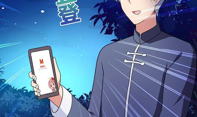 地府混江龙韩漫全集-第33话 约会陷阱无删减无遮挡章节图片 
