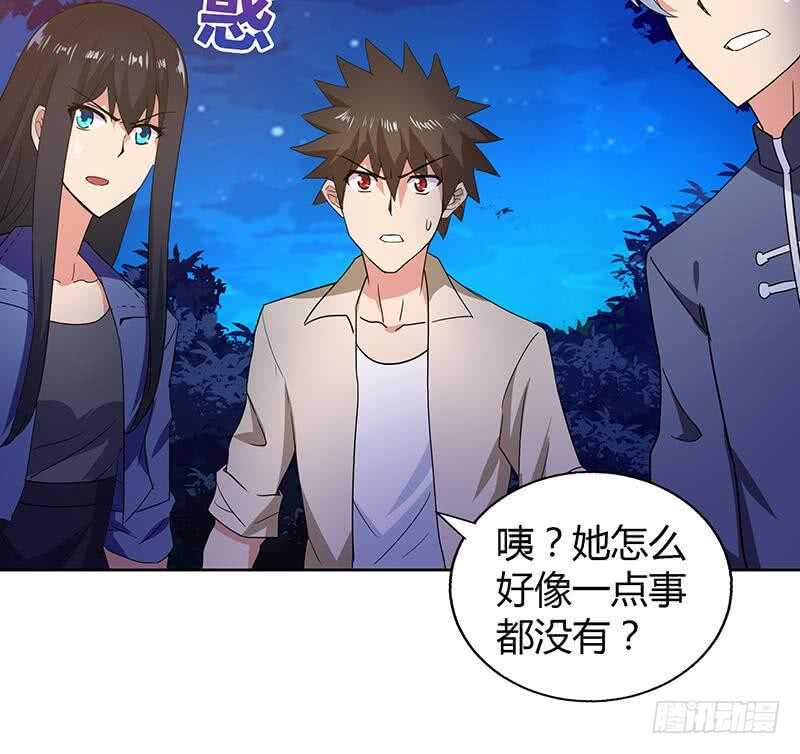 地府混江龙韩漫全集-第33话 约会陷阱无删减无遮挡章节图片 