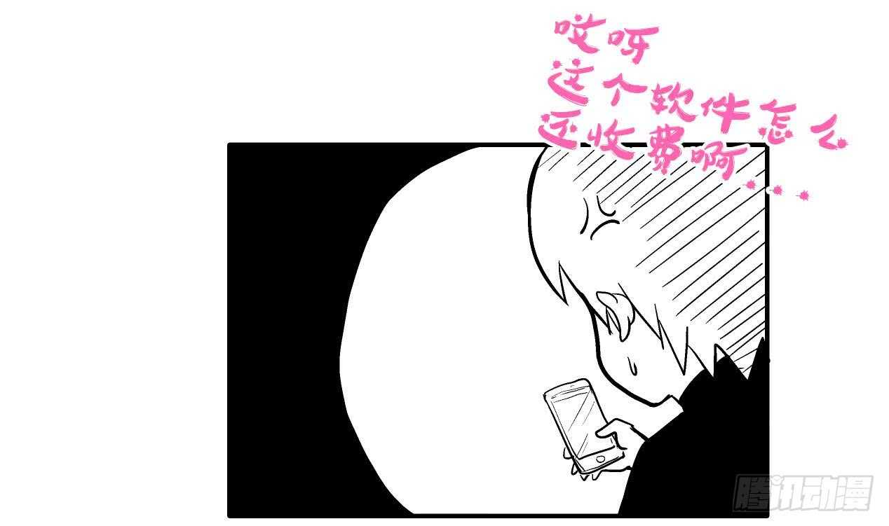 地府混江龙韩漫全集-第33话 约会陷阱无删减无遮挡章节图片 