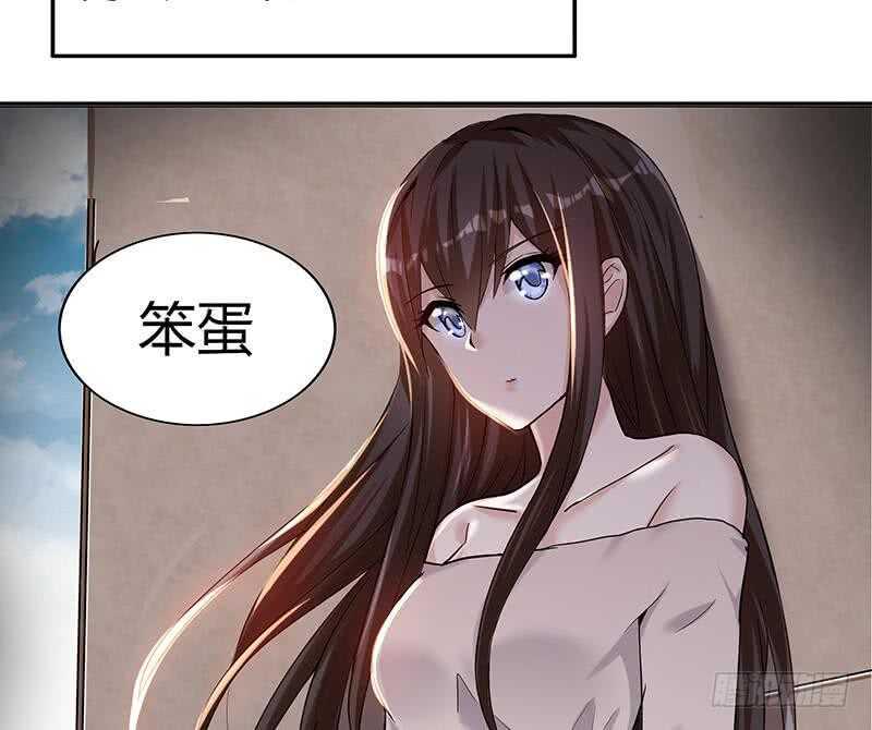 地府混江龙韩漫全集-第33话 约会陷阱无删减无遮挡章节图片 