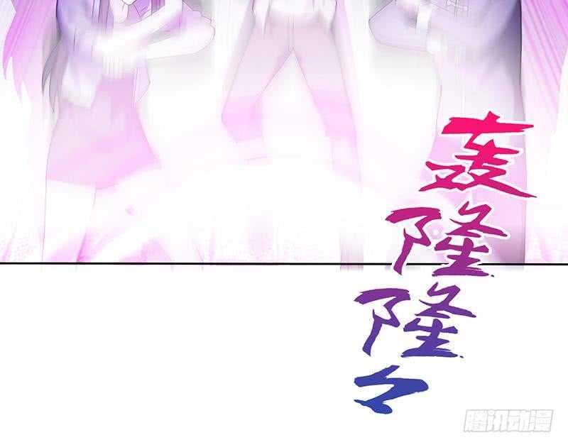 地府混江龙韩漫全集-第34话 妖皇的恐怖无删减无遮挡章节图片 
