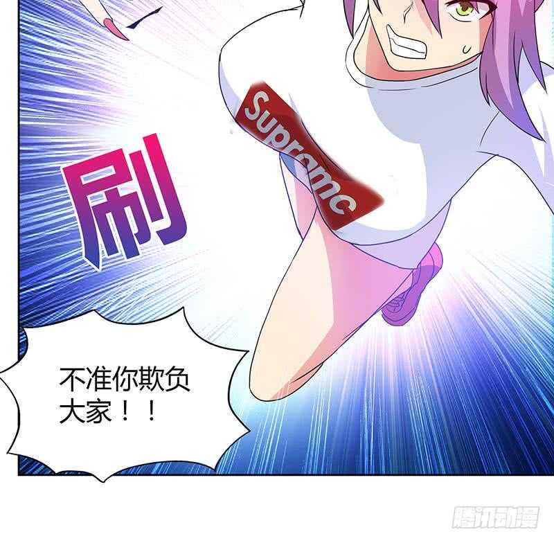 地府混江龙韩漫全集-第34话 妖皇的恐怖无删减无遮挡章节图片 