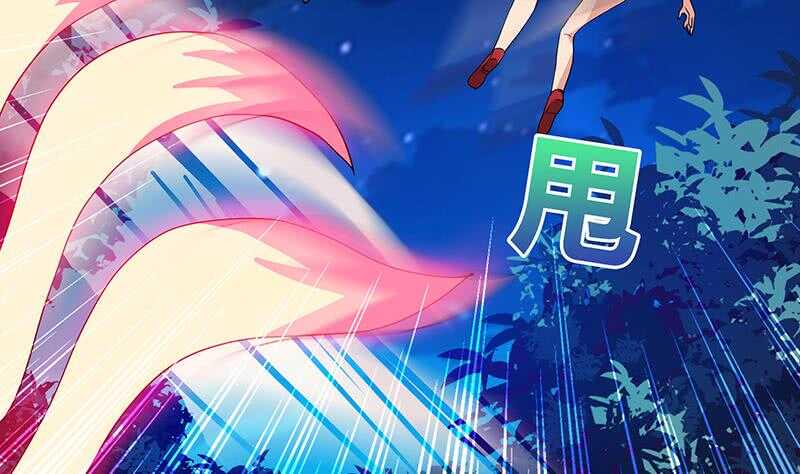 地府混江龙韩漫全集-第34话 妖皇的恐怖无删减无遮挡章节图片 