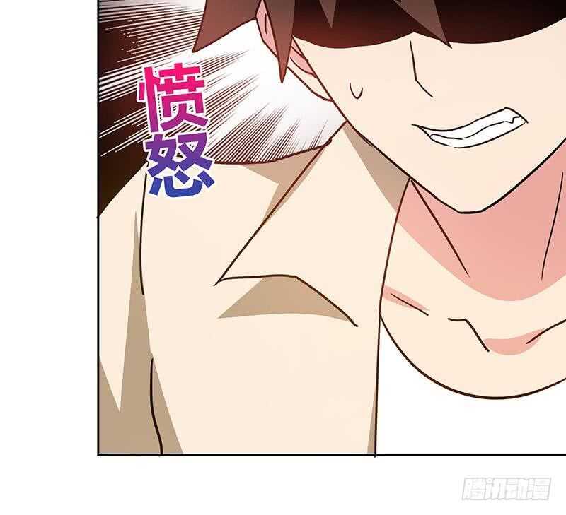 地府混江龙韩漫全集-第34话 妖皇的恐怖无删减无遮挡章节图片 