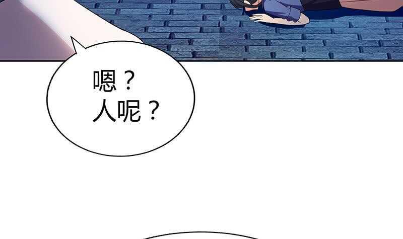 地府混江龙韩漫全集-第34话 妖皇的恐怖无删减无遮挡章节图片 