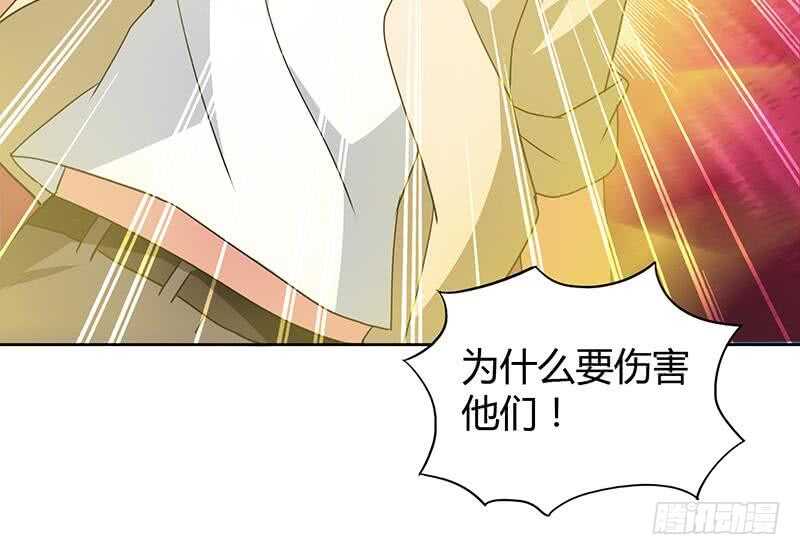 地府混江龙韩漫全集-第34话 妖皇的恐怖无删减无遮挡章节图片 