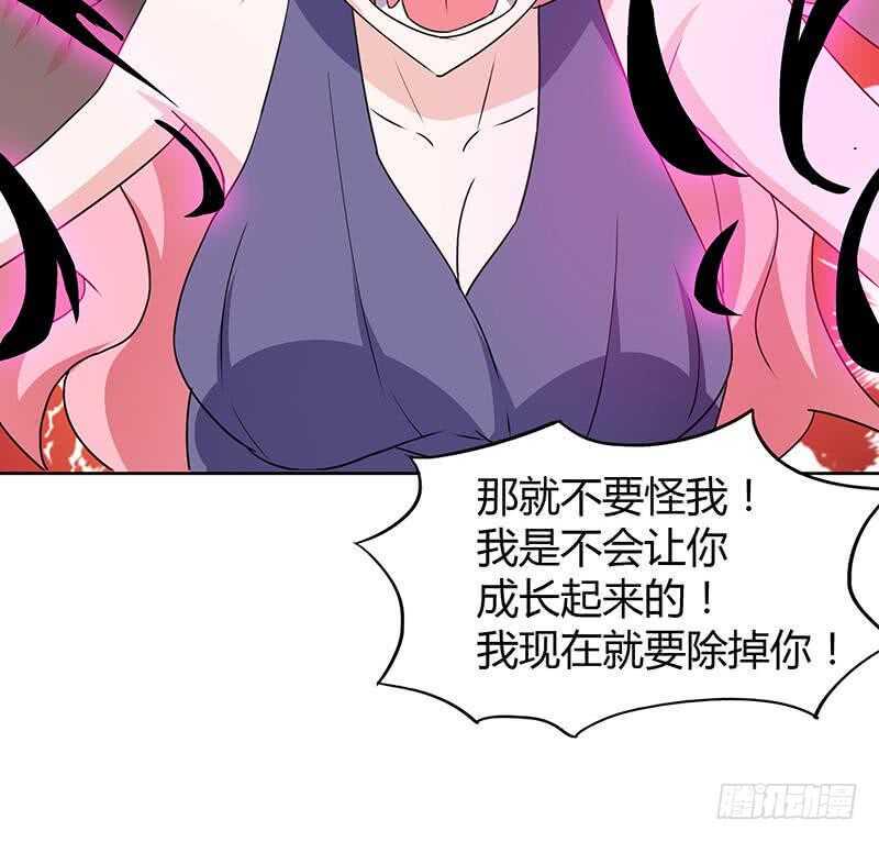 地府混江龙韩漫全集-第35话 张木吉之死无删减无遮挡章节图片 