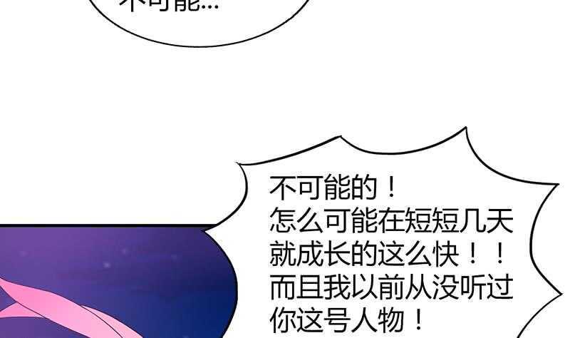 地府混江龙韩漫全集-第35话 张木吉之死无删减无遮挡章节图片 