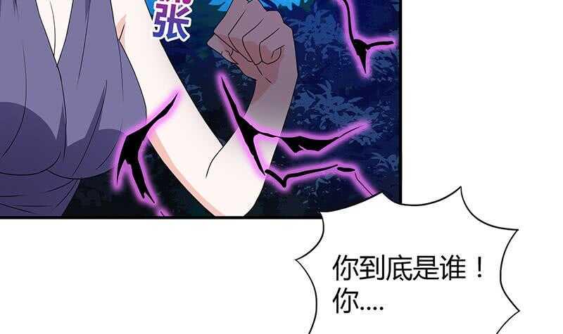 地府混江龙韩漫全集-第35话 张木吉之死无删减无遮挡章节图片 