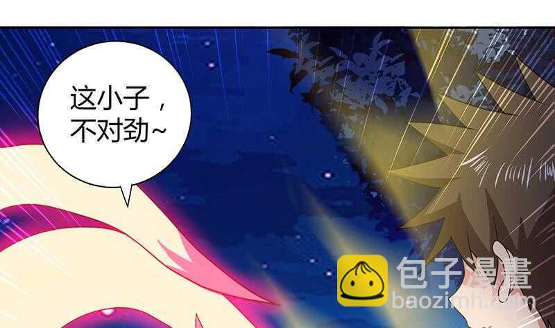地府混江龙韩漫全集-第35话 张木吉之死无删减无遮挡章节图片 