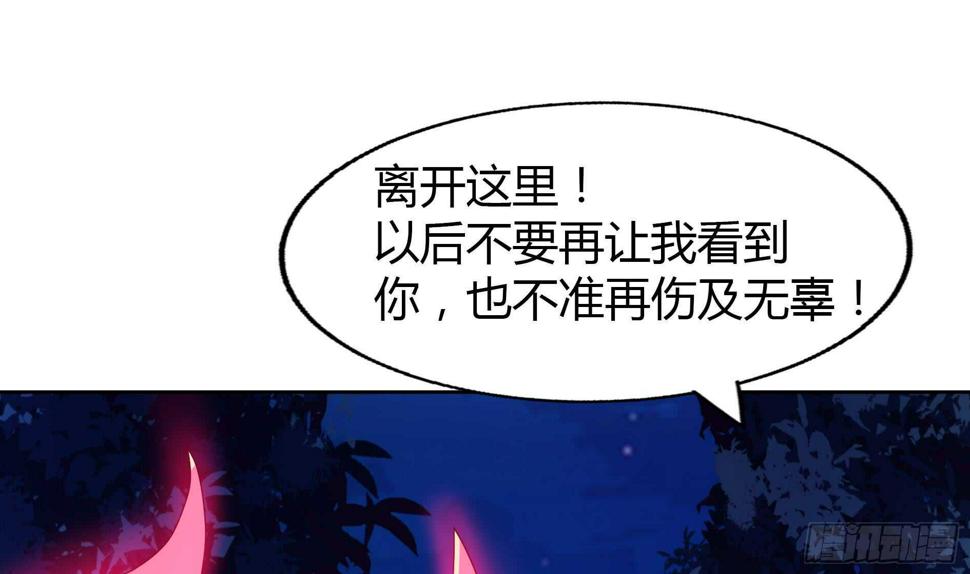 地府混江龙韩漫全集-第35话 张木吉之死无删减无遮挡章节图片 