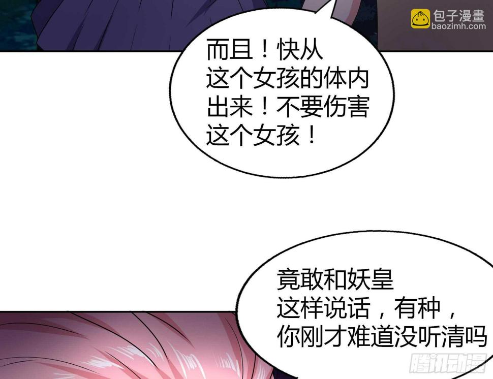 地府混江龙韩漫全集-第35话 张木吉之死无删减无遮挡章节图片 
