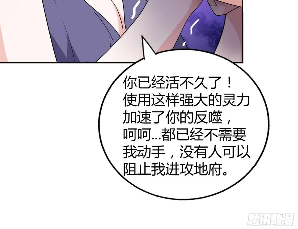 地府混江龙韩漫全集-第35话 张木吉之死无删减无遮挡章节图片 