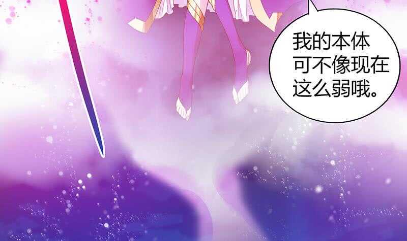地府混江龙韩漫全集-第35话 张木吉之死无删减无遮挡章节图片 