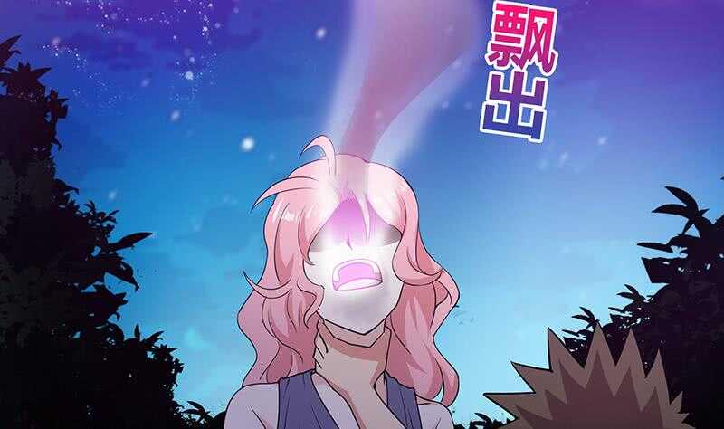 地府混江龙韩漫全集-第35话 张木吉之死无删减无遮挡章节图片 