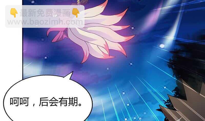 地府混江龙韩漫全集-第35话 张木吉之死无删减无遮挡章节图片 