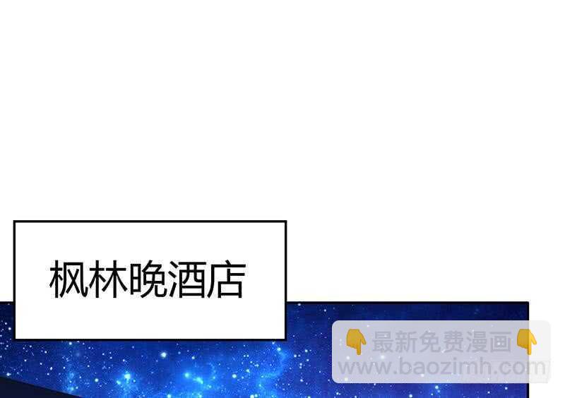 地府混江龙韩漫全集-第35话 张木吉之死无删减无遮挡章节图片 