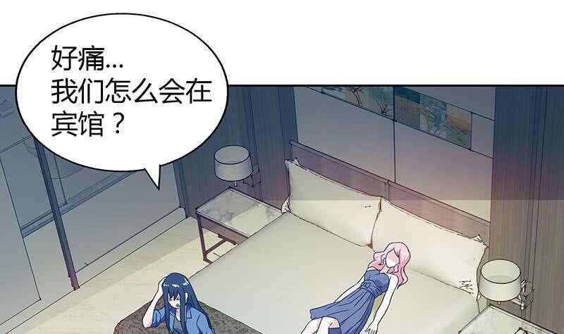 地府混江龙韩漫全集-第35话 张木吉之死无删减无遮挡章节图片 