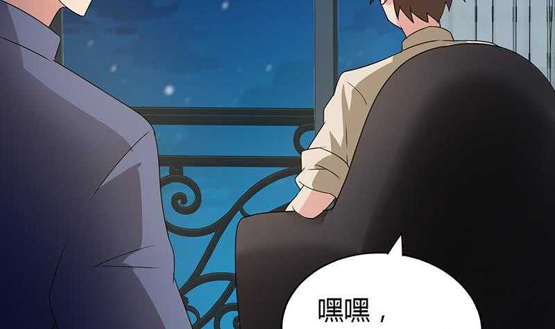 地府混江龙韩漫全集-第35话 张木吉之死无删减无遮挡章节图片 