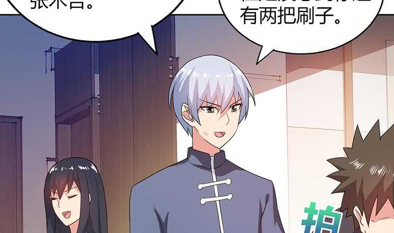 地府混江龙韩漫全集-第35话 张木吉之死无删减无遮挡章节图片 