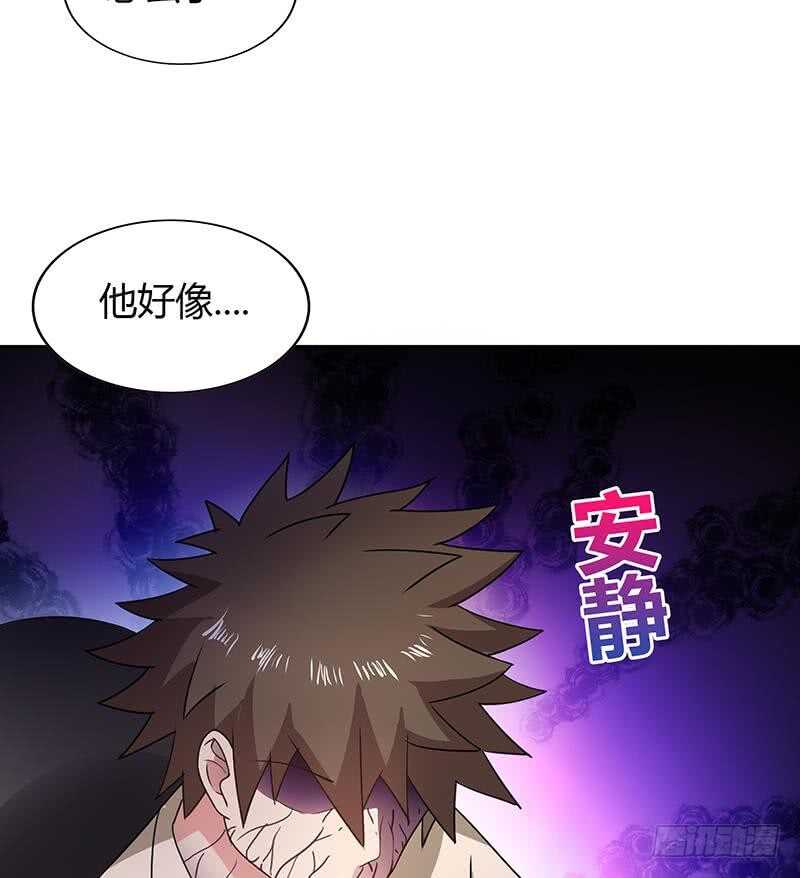 地府混江龙韩漫全集-第35话 张木吉之死无删减无遮挡章节图片 