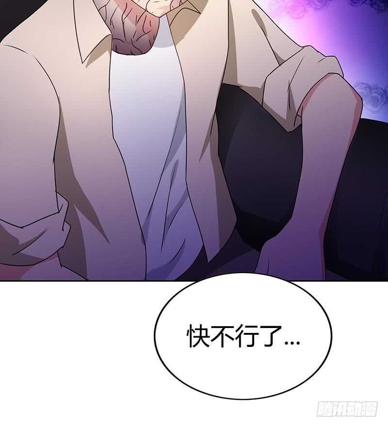 地府混江龙韩漫全集-第35话 张木吉之死无删减无遮挡章节图片 