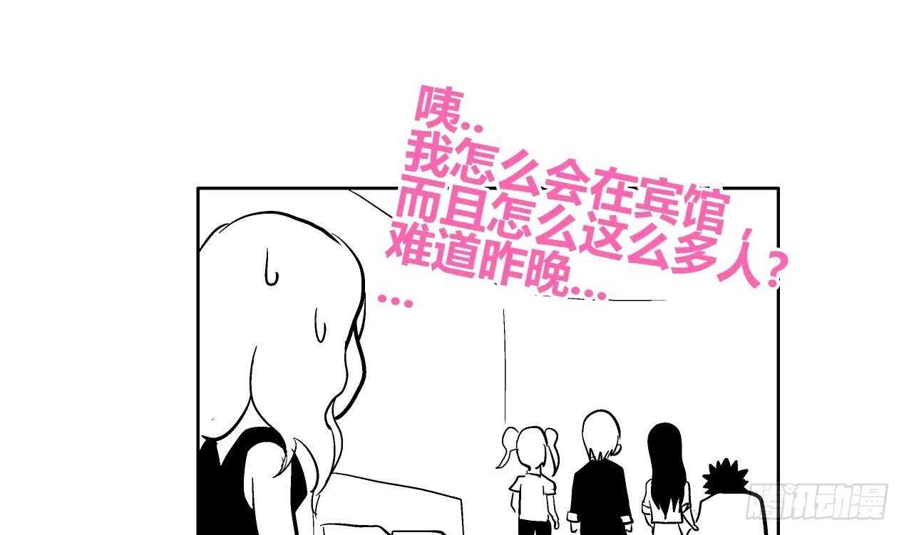 地府混江龙韩漫全集-第35话 张木吉之死无删减无遮挡章节图片 