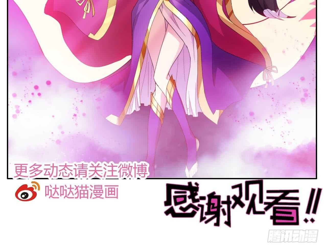 地府混江龙韩漫全集-第35话 张木吉之死无删减无遮挡章节图片 
