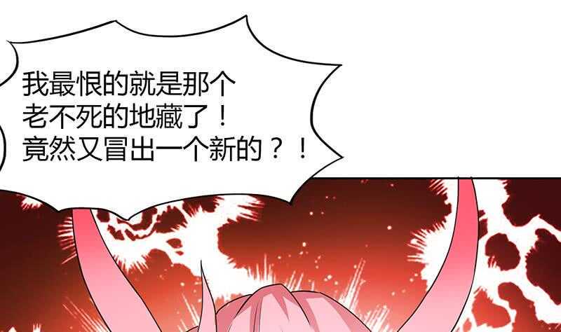 地府混江龙韩漫全集-第35话 张木吉之死无删减无遮挡章节图片 
