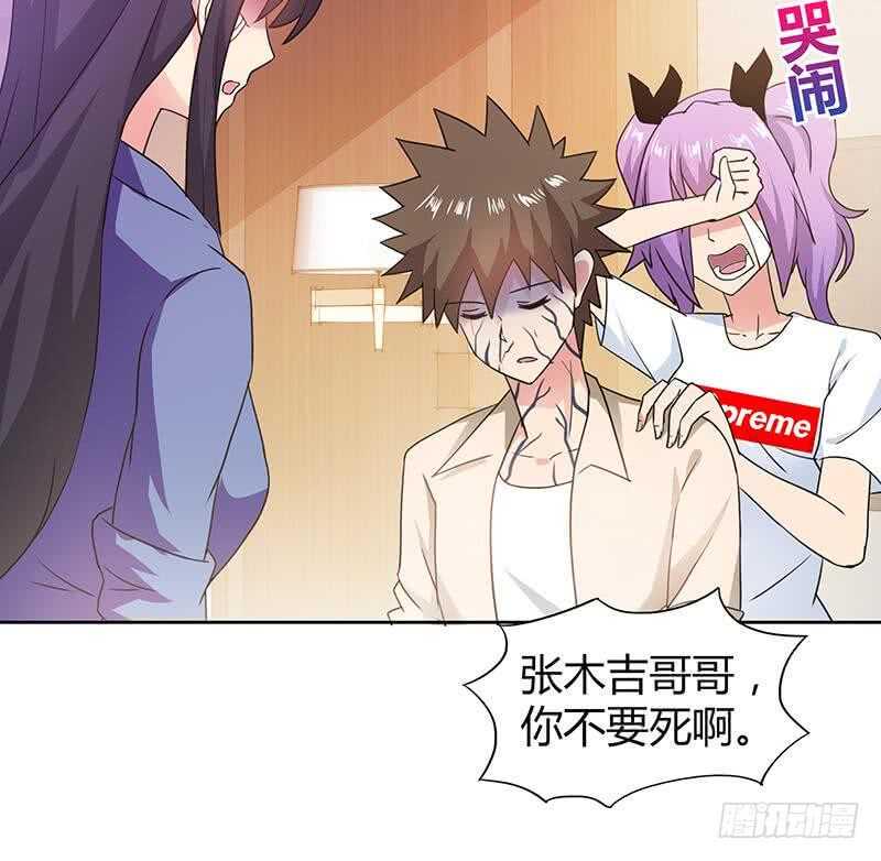 地府混江龙韩漫全集-第36话 献身无删减无遮挡章节图片 