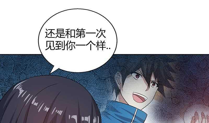 地府混江龙韩漫全集-第36话 献身无删减无遮挡章节图片 