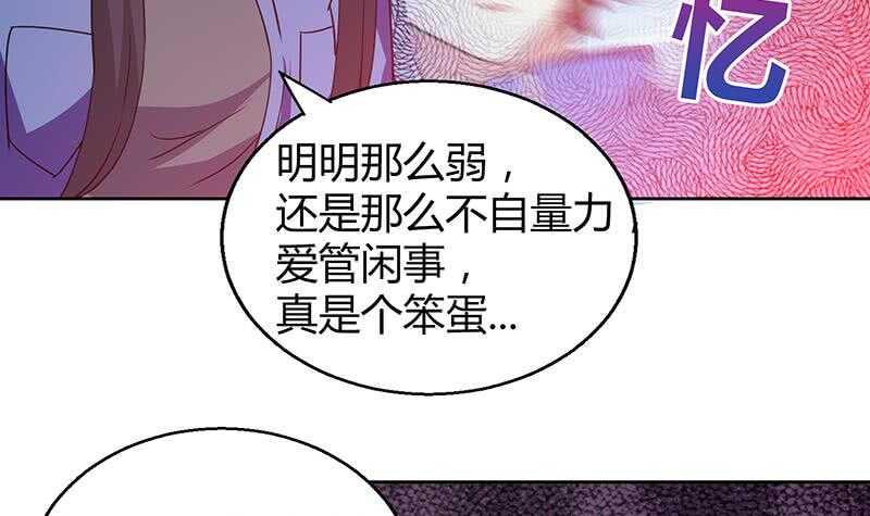 地府混江龙韩漫全集-第36话 献身无删减无遮挡章节图片 