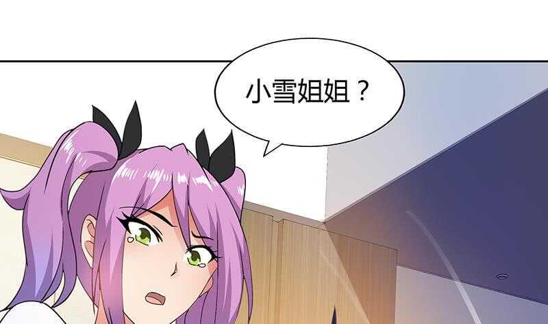 地府混江龙韩漫全集-第36话 献身无删减无遮挡章节图片 
