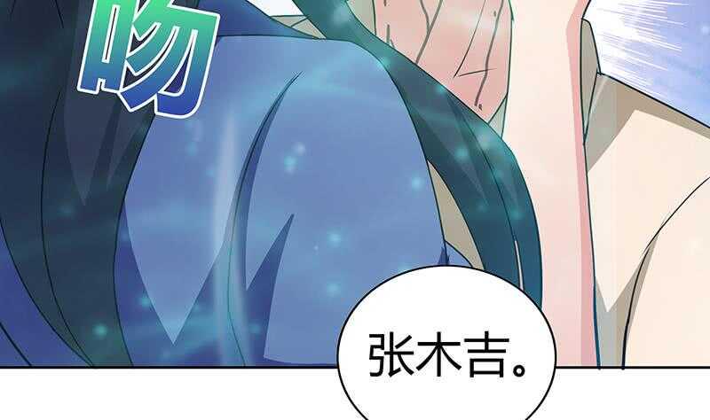 地府混江龙韩漫全集-第36话 献身无删减无遮挡章节图片 