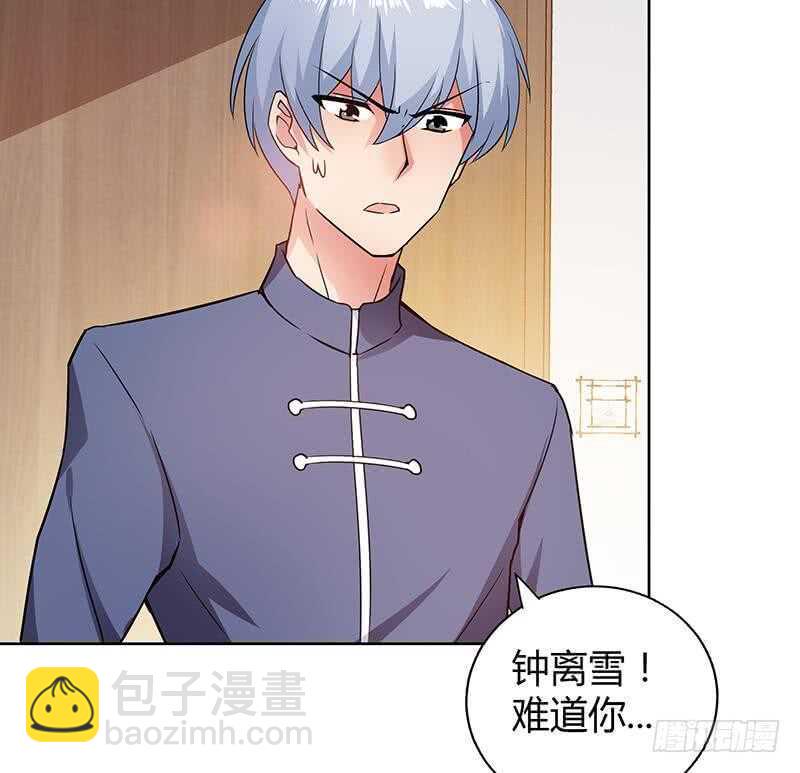 地府混江龙韩漫全集-第36话 献身无删减无遮挡章节图片 