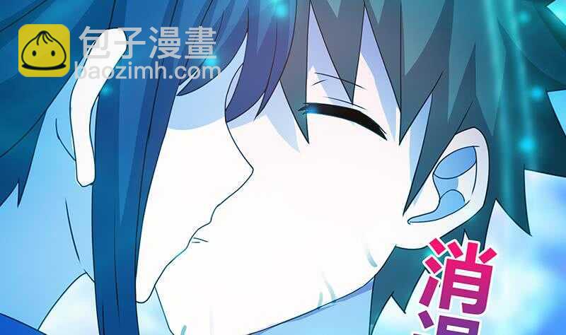 地府混江龙韩漫全集-第36话 献身无删减无遮挡章节图片 