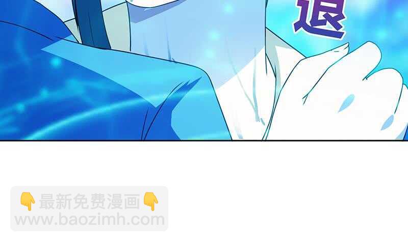地府混江龙韩漫全集-第36话 献身无删减无遮挡章节图片 