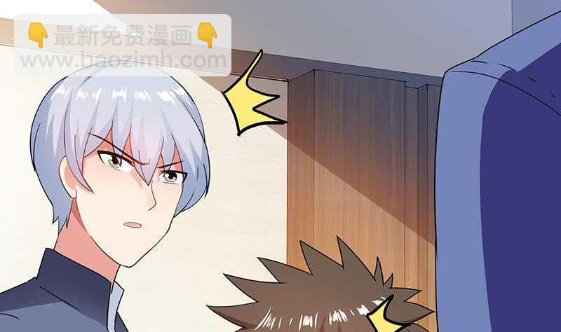 地府混江龙韩漫全集-第36话 献身无删减无遮挡章节图片 