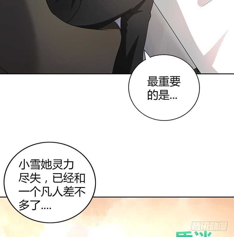 地府混江龙韩漫全集-第36话 献身无删减无遮挡章节图片 